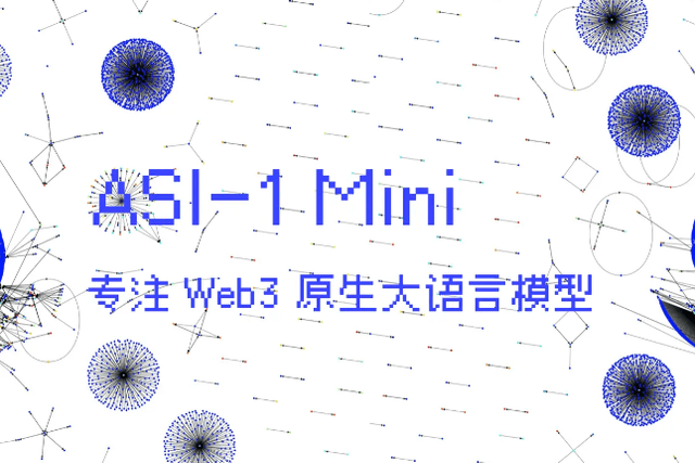解读Web3原生大语言模型ASI-1 Mini
