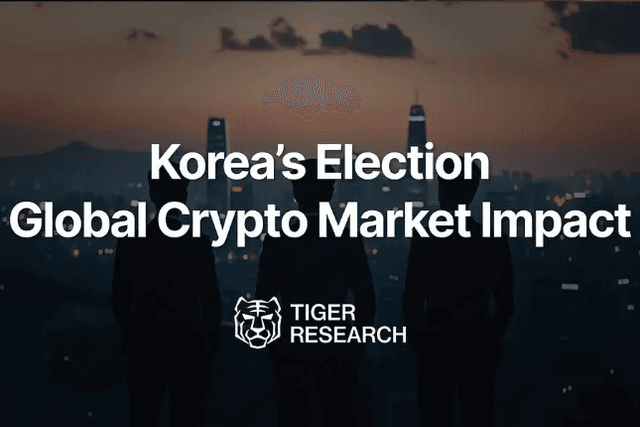 韩国总统选举后全球加密货币市场的四大变化