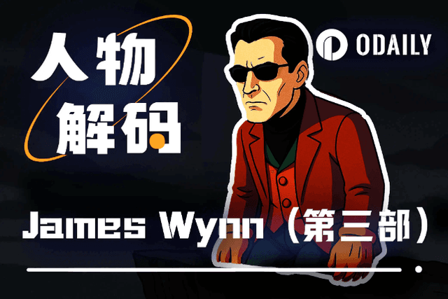 从合约传奇到“链上乞丐”：40倍杠杆巨鲸James Wynn的生死赌局