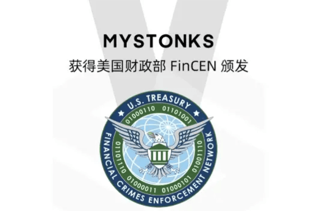 MyStonks获美国 MSB牌照，合规征途开启新篇章