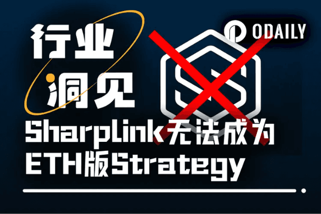 Sharplink叙事泡泡破灭？ETH版Strategy仍未决出