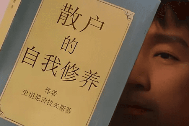 后散户时代的加密叙事：当牛市不再喧嚣