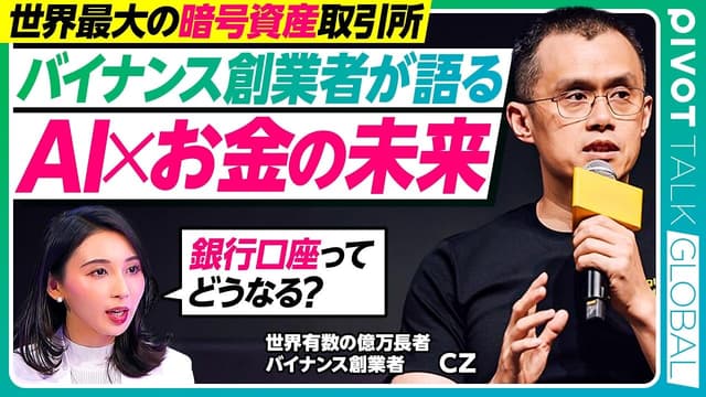 CZ最新访谈：现在是最好的创业时代，成为稳定的螺丝钉是最危险的幻觉