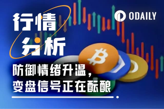 特朗普关税炸弹引爆,加密市场转入“防御模式”,八月何去何从?