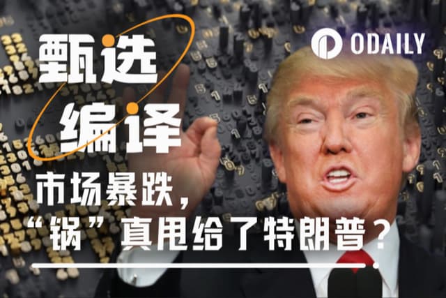 FUD组合拳难改牛市根基:美联储降息倒计时,加密市场已到黄金坑底?