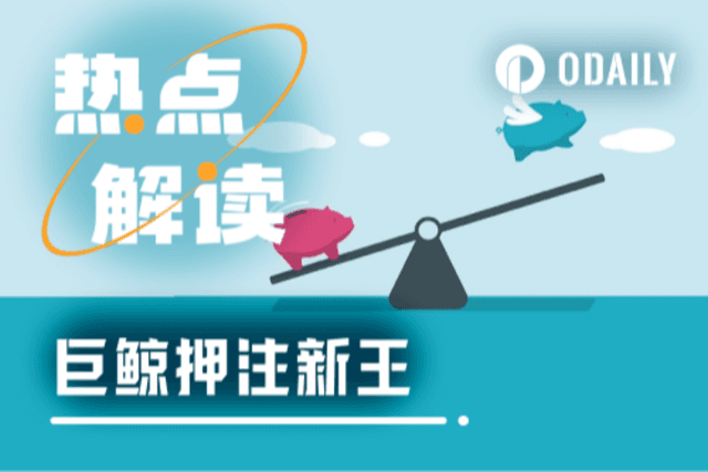 巨鲸正在集体叛逃BTC换仓ETH,新王正在诞生?