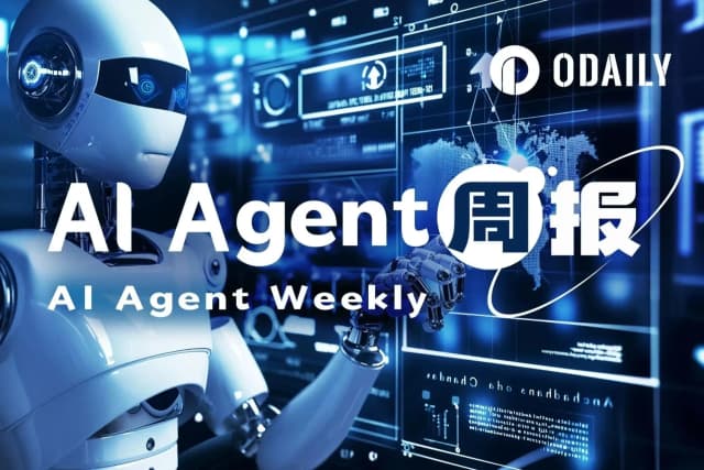 AI Agent周报 | Cookie Snaps已上线Rayls;板块周跌幅超12%(8.25-8.31)