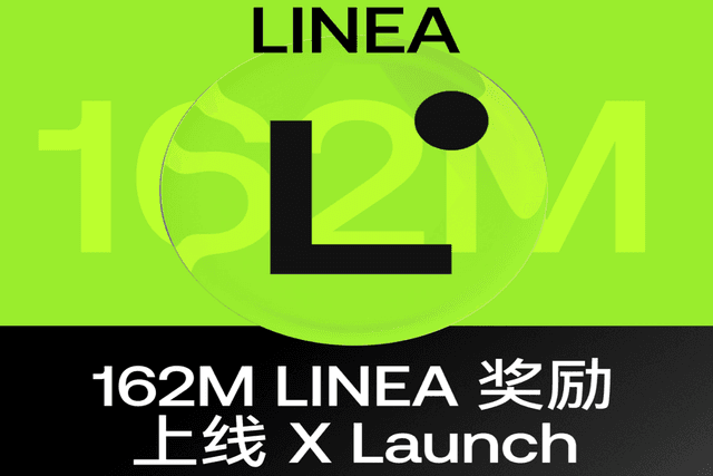 一文读懂OKX Boost参与规则与首期项目Linea资格查询方式