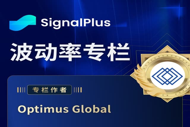 BTC波动率(9月8日-9月15日)