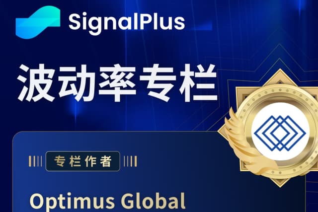 BTC波动率周回顾(9月15日-22日)