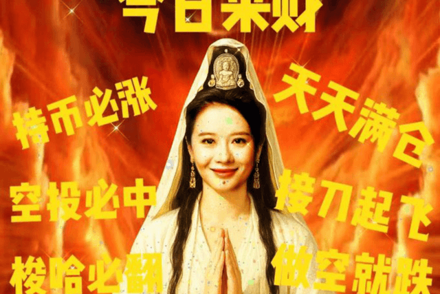 何一:反对、理解MEME、最后成为MEME,小丑是我自己