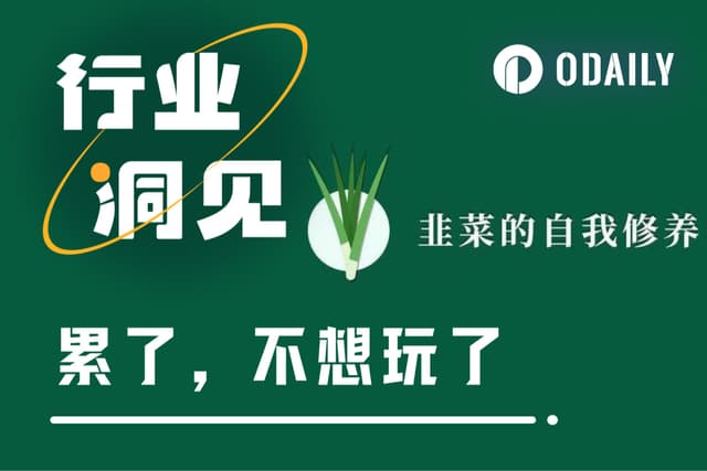 再这么下去,真没人炒币了