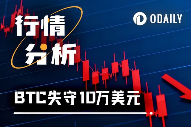 BTC失守10万美元,巨鲸却在抄底ETH