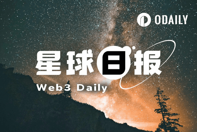 24H热门币种与要闻 | Sui将推出原生稳定币USDsui;美SEC拟推出基于Howey测试的代币分类法(11月13日)