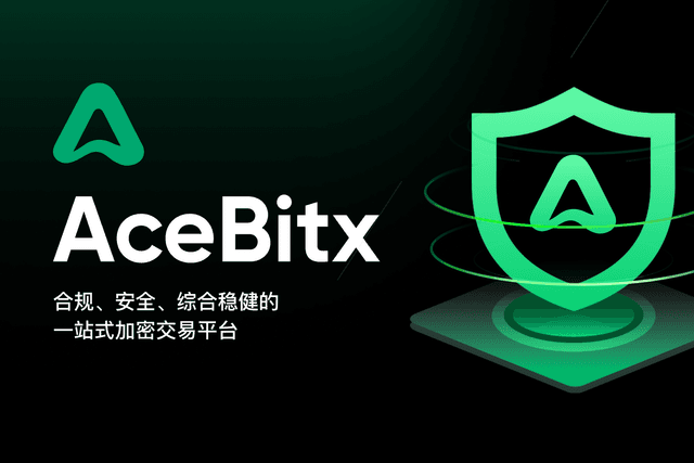 AB(AceBitx):以合规为根基、以安全为核心,构建综合稳健的一站式加密交易平台