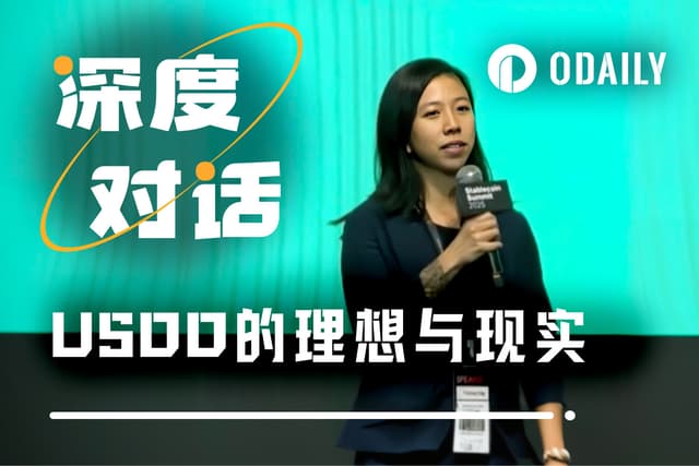 专访Yvonne:立志做“生息版USDT”的USDD如何达成10亿美元目标?
