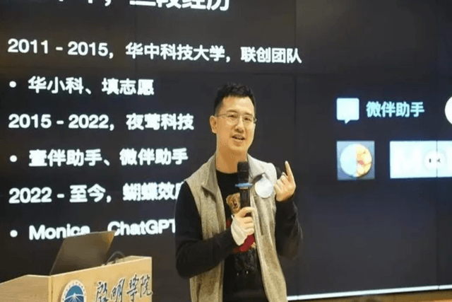 从Manus肖弘说起,那些上桌的币圈实习生