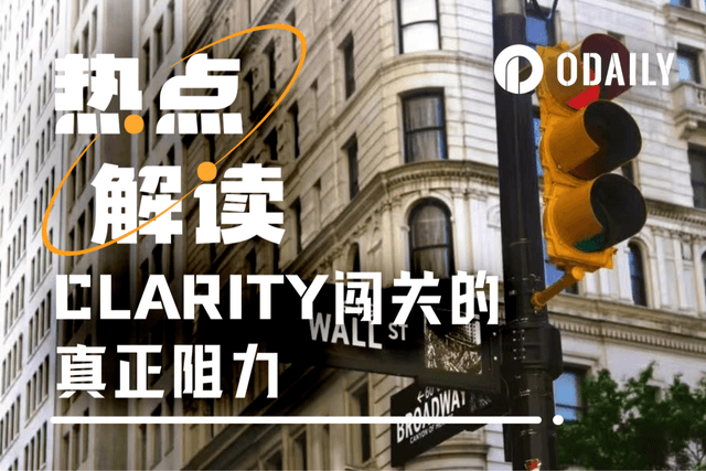 为什么银行一定要封杀稳定币收益?