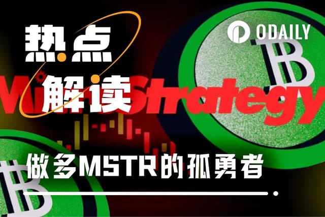 先锋集团7亿美元入场,MSTR底部已至?