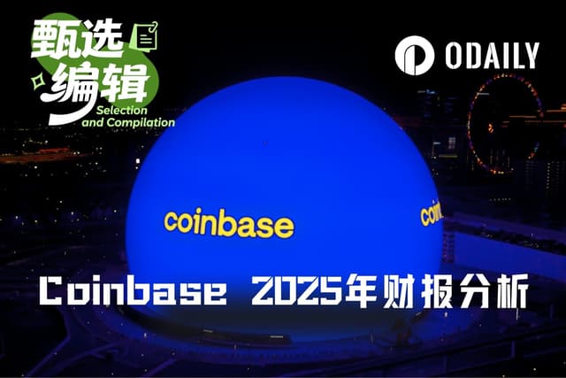 Q4巨亏6.67亿美元,股价却暴涨16%,Coinbase现在先别买
