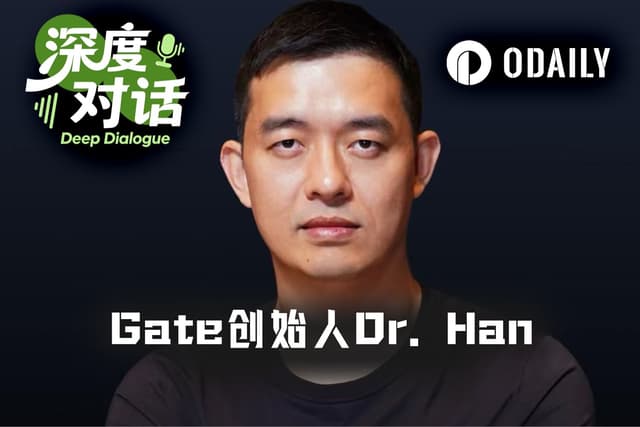 Odaily专访Gate创始人Dr. Han:从TradFi融合到Intelligent Web3,重塑交易所的边界