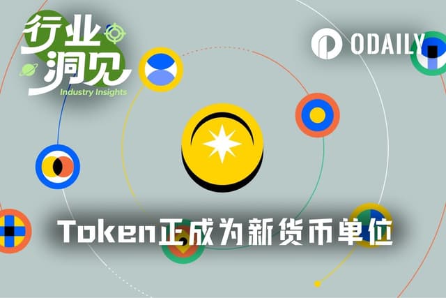 从5毛一度的中国电到45元API出口套餐:Token正成为新货币单位