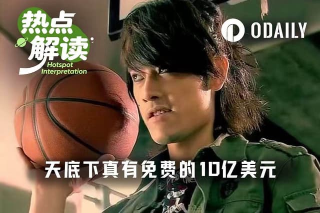 Kalshi发了张10亿美元的免费彩票,记得去刮