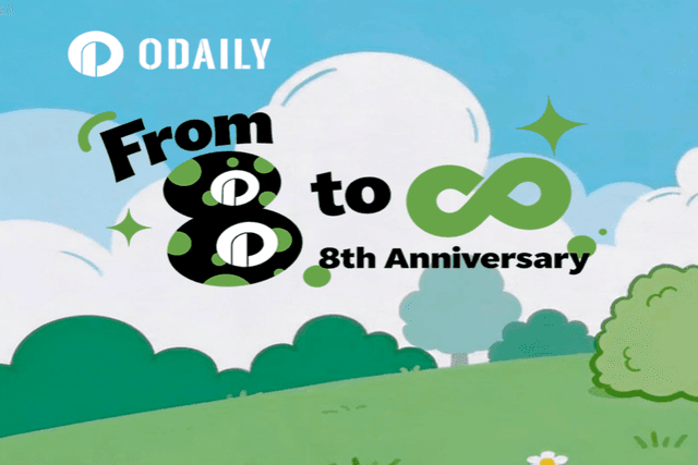 Odaily8周年特辑|From 8 to ♾️