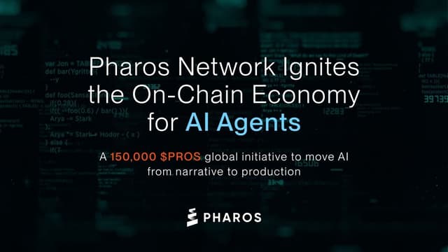 Pharos启动AI Agent嘉年华,推出15万PROS奖池激励Agent向生产级应用转型