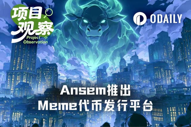 Ansem下场卖“新Meme背书”,推广费最高9.8万美元
