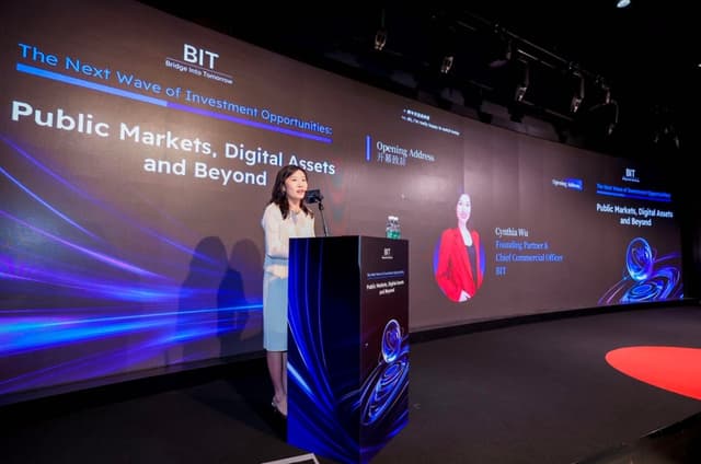 BIT投資機遇主題論壇香港舉行,探討下一階段市場與資產配置機遇
