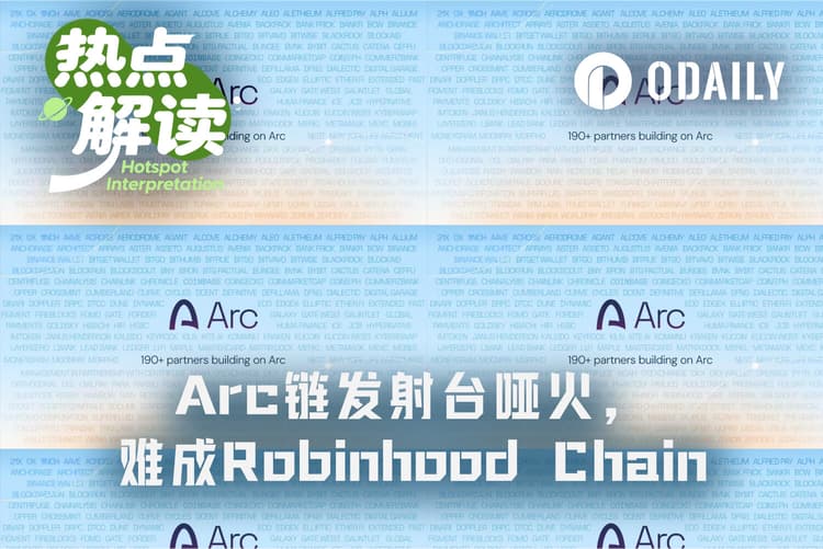 Arc链主网上线5天,发射台集体哑火收入不足1美元