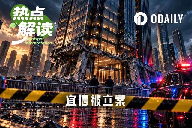 宜信被立案,“P2P”教父唐宁曾押注哪些加密巨头?