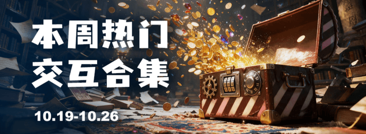 Odaily星球猎人
