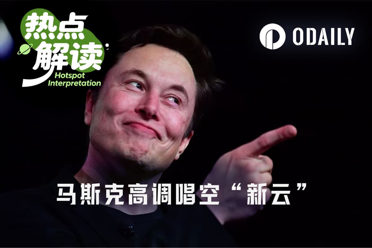 新云厂商唱衰,马斯克的顶级阳谋