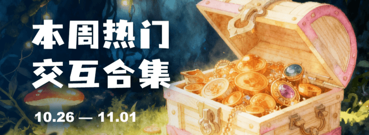 Odaily星球猎人