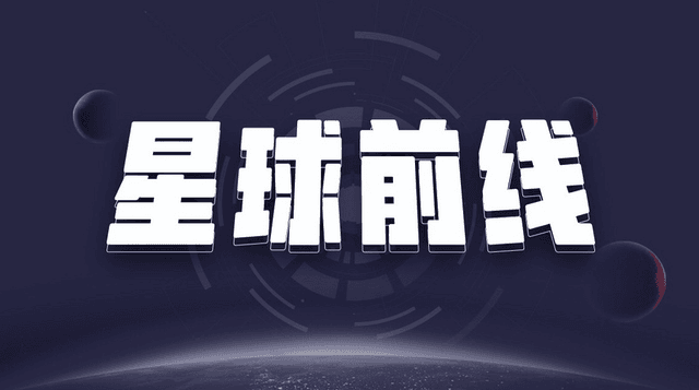 星球前线|Libra如何帮助Facebook赚更多钱?扎克伯格这样解释