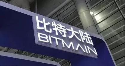 废除公章,解除吴忌寒、刘路遥职务,追究索超法律责任:比特大陆内斗再升级