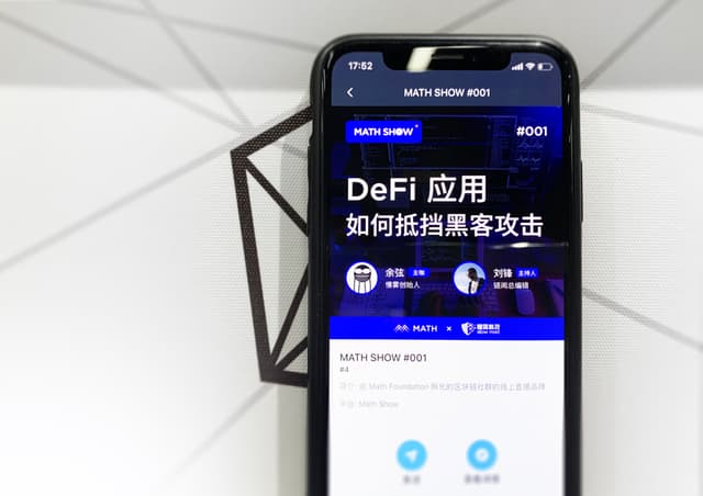DeFi应用如何抵挡黑客攻击?