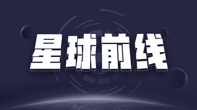 星球前线|DeFi热潮推动币安8月期货交易量创新高
