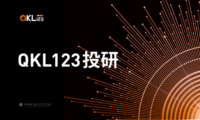 QKL123投研:美债收益率继续上冲,比特币有望回补缺口