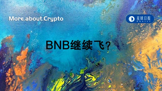 币安「抢上」Coinbase