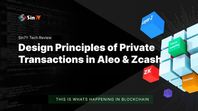 开发者必读:从Zcash和Aleo的技术出发,理解隐私交易的设计原理