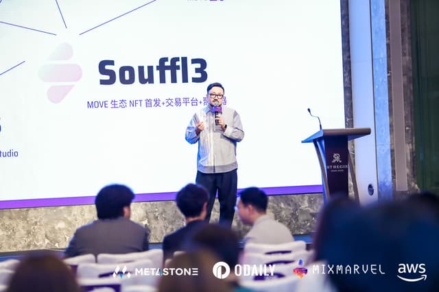 Souffl3:从Move生态到AI赋能,下一波NFT创新浪潮展望 | Over the Moon